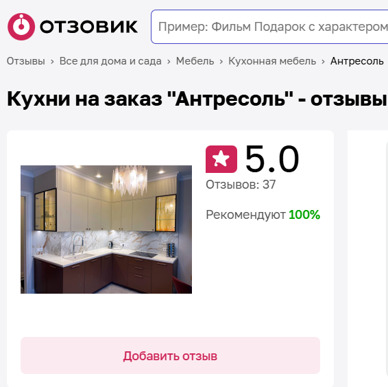 Image title