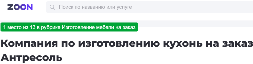 Image title